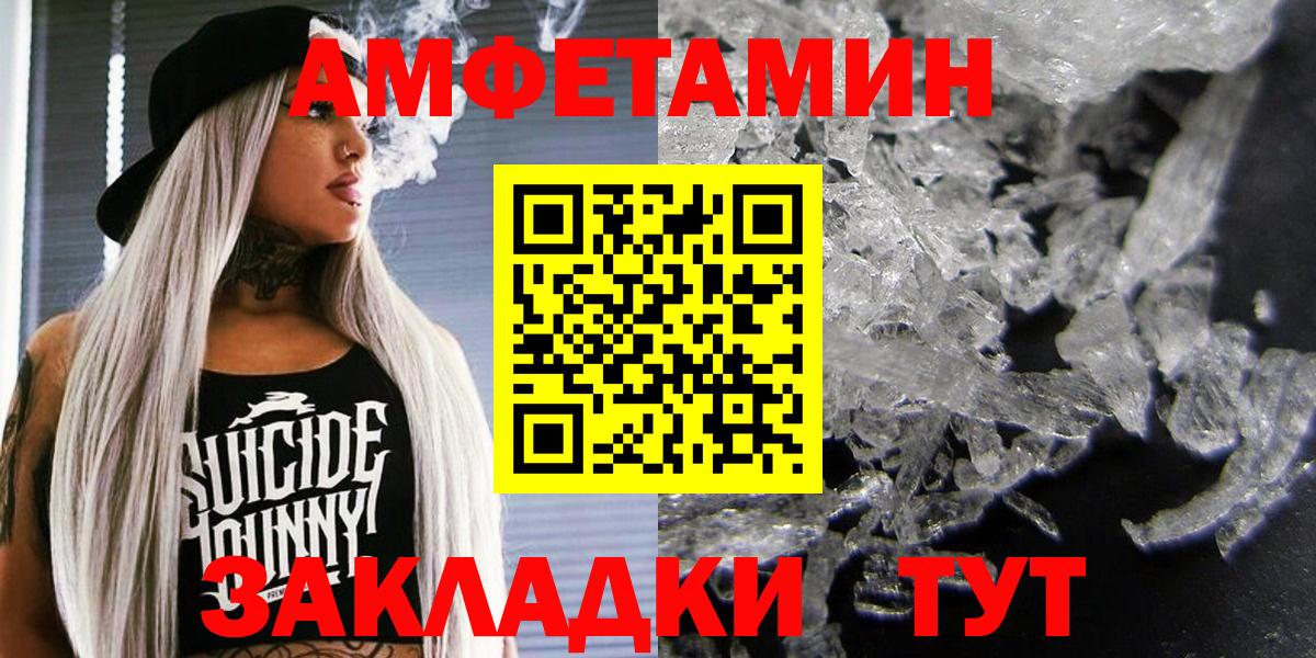 Меф   Гашиш  НБОМе  A PVP СК   Лсд 25  Заволжье  Кокаин  Конопля  Вход с VPN 