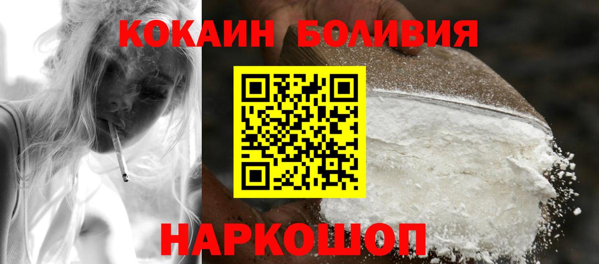 COCAIN 98% Заволжье