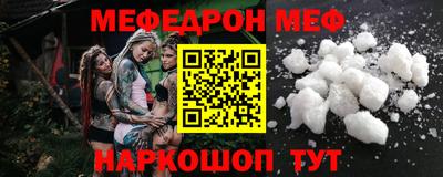 PSILOCYBIN Кулебаки