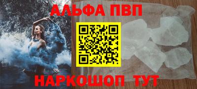 бутират Кунгур