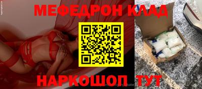 скорость mdpv Кумертау