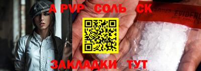 бутират Кунгур