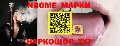 бутират Кунгур