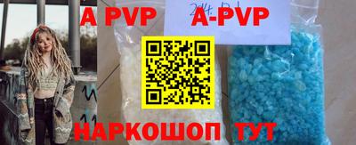 бутират Кунгур