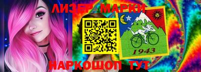 бутират Кунгур