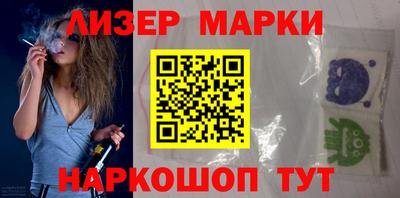 бутират Кунгур