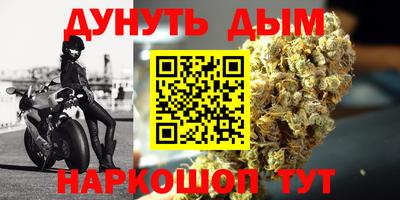 бутират Кунгур