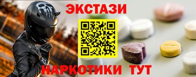 бутират Кунгур