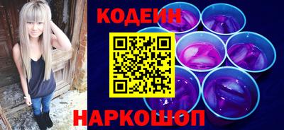бутират Кунгур