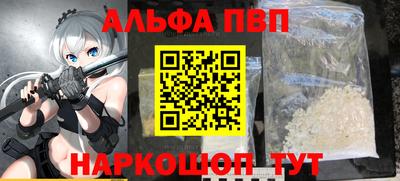 бутират Кунгур