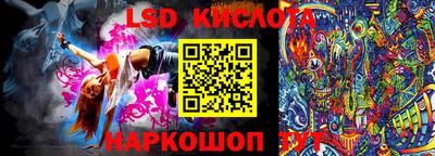 PSILOCYBIN Кулебаки
