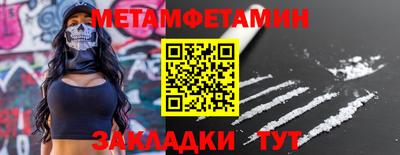 PSILOCYBIN Кулебаки