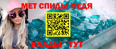 скорость mdpv Кумертау