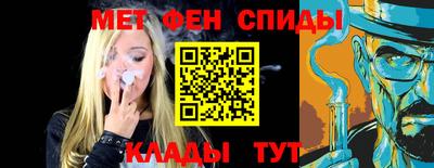 бутират Кунгур