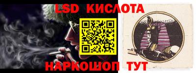 PSILOCYBIN Кулебаки
