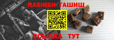 бутират Кунгур