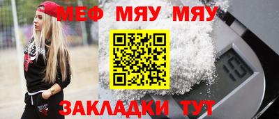 бутират Кунгур