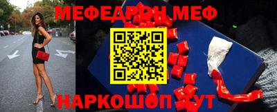 скорость mdpv Кумертау