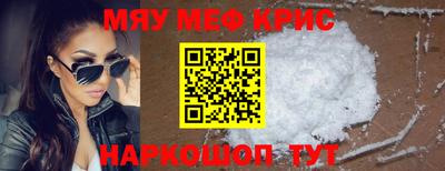 PSILOCYBIN Кулебаки