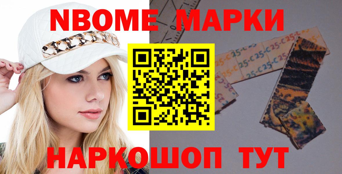 ЛСД экстази ecstasy  ЛСД экстази  Заволжье  LSD-25 экстази ecstasy  Вход с VPN 