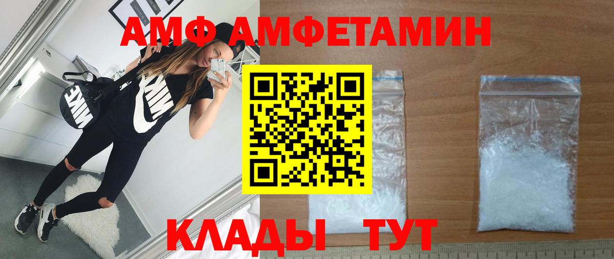 Первитин витя  Вход с VPN  Первитин витя  Заволжье 