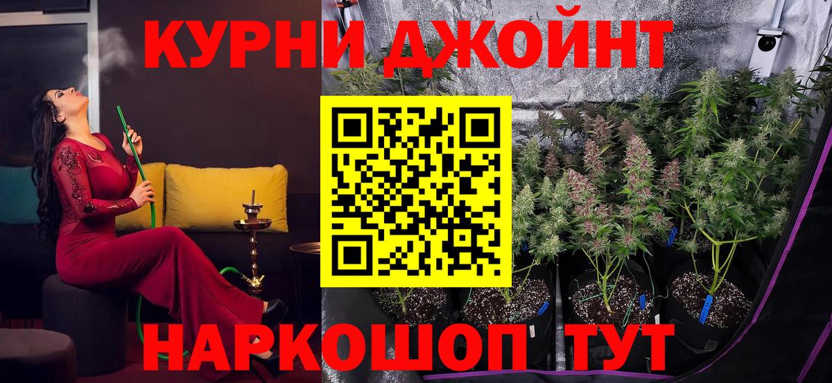 Канабис марихуана  Шишки марихуана SATIVA & INDICA  Заволжье  Вход с VPN  Марихуана AK-47  Марихуана ГИДРОПОН 