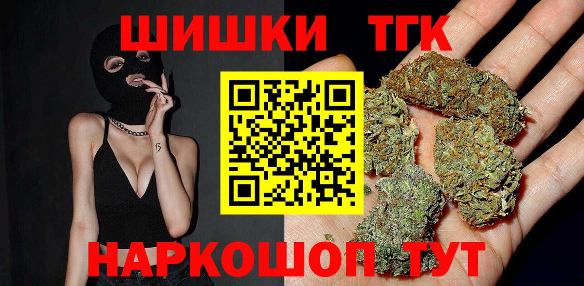 МАРИХУАНА VHQ Заволжье